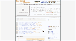 Desktop Screenshot of 3channel.net
